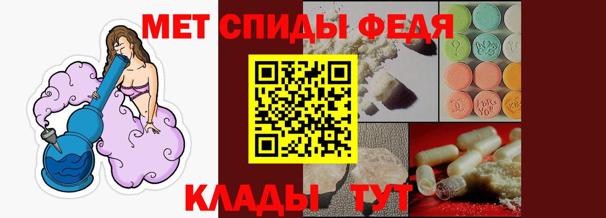 Амфетамин VHQ  АМФЕТАМИН  Качканар  Вход с VPN 
