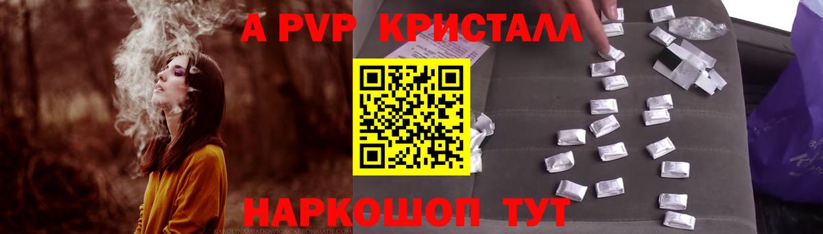 Качканар  А ПВП мука  Вход с VPN  A PVP СК КРИС 