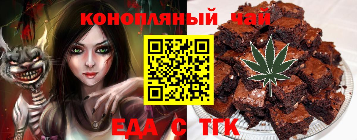 Меф кристаллы  ГАШ  COCAIN  Качканар  Вход с VPN 