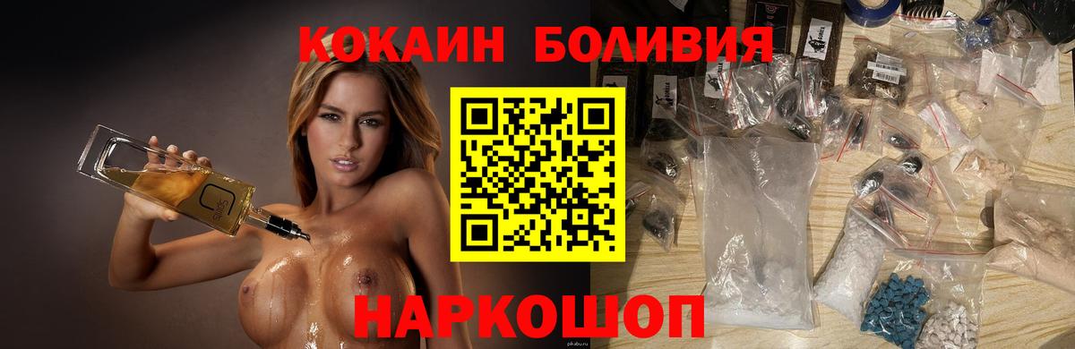 КОКАИН Columbia Качканар