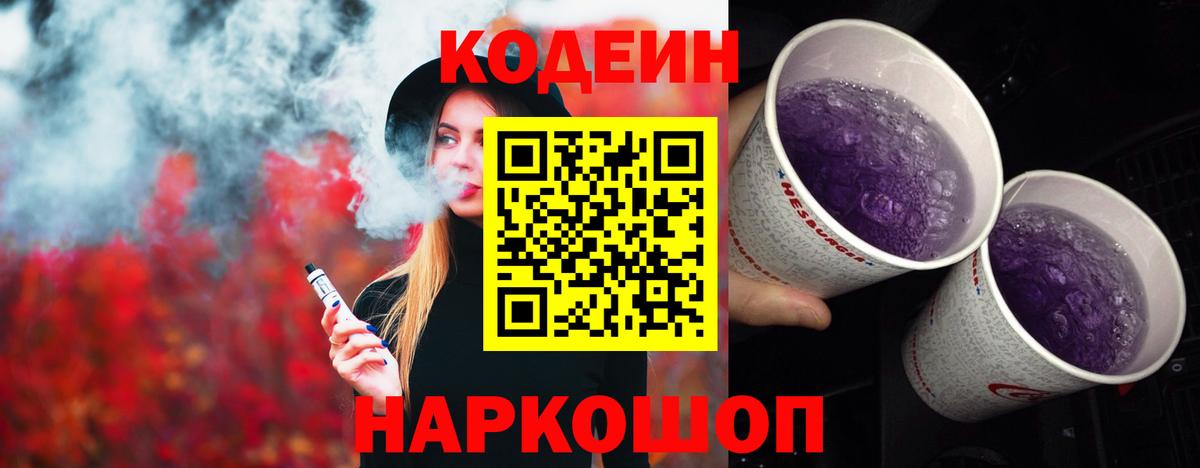 ГАШ Качканар