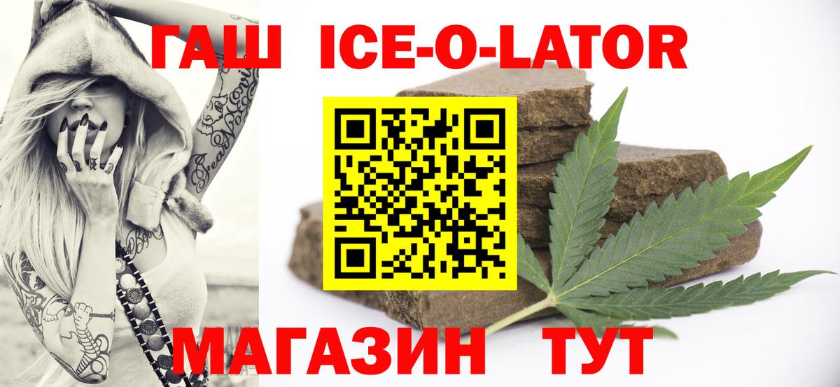 ГАШ гарик Качканар