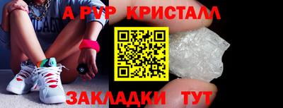 PSILOCYBIN Кулебаки