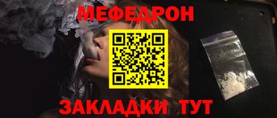 PSILOCYBIN Кулебаки