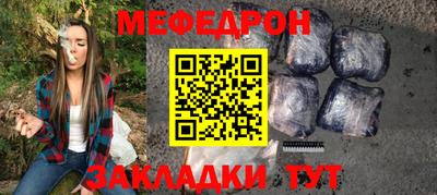 СК Краснодар