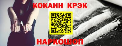 мефедрон VHQ Краснознаменск