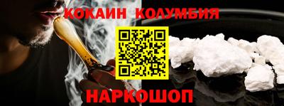меф Краснокаменск