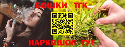 меф Краснокаменск