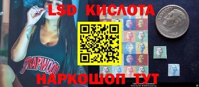 СК Краснодар
