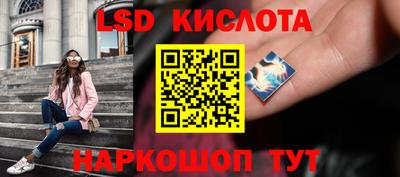 меф Краснокаменск