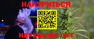 мефедрон VHQ Краснознаменск