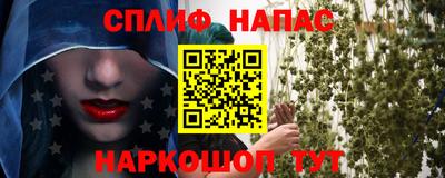 мефедрон VHQ Краснознаменск