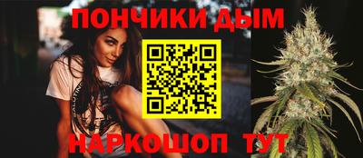 мефедрон VHQ Краснознаменск