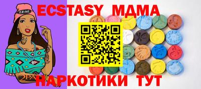СК Краснодар