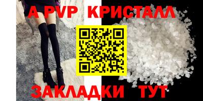 PSILOCYBIN Кулебаки