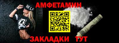 мефедрон VHQ Краснознаменск