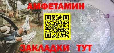 мефедрон VHQ Краснознаменск