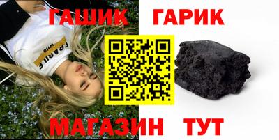 меф Краснокаменск
