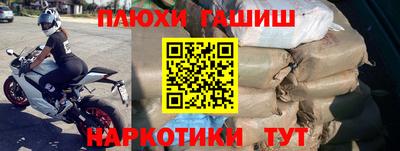 PSILOCYBIN Кулебаки