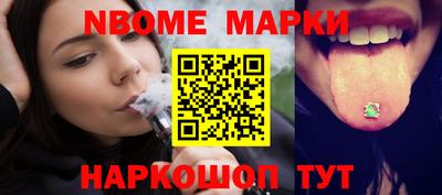 мефедрон VHQ Краснознаменск