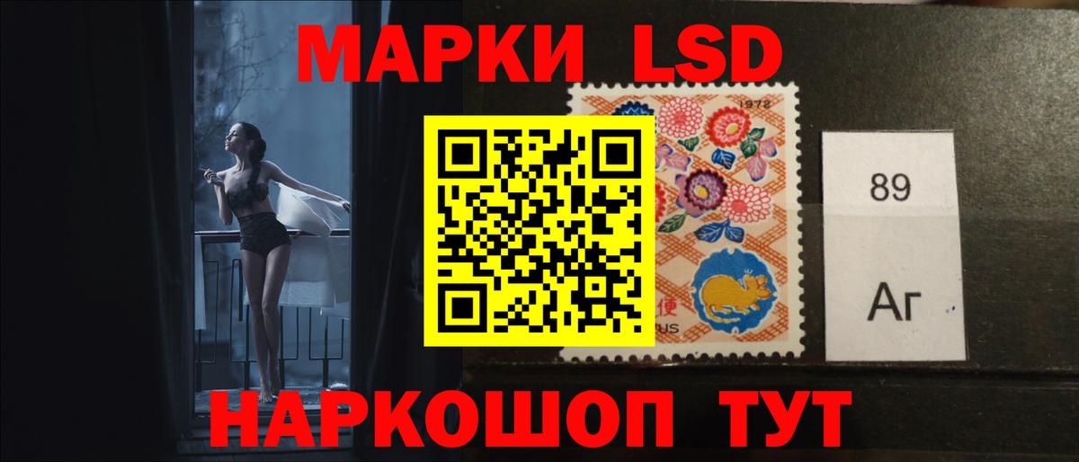 LSD-25 экстази  Лсд 25 экстази кислота  Вход с VPN  Качканар  ЛСД экстази ecstasy 