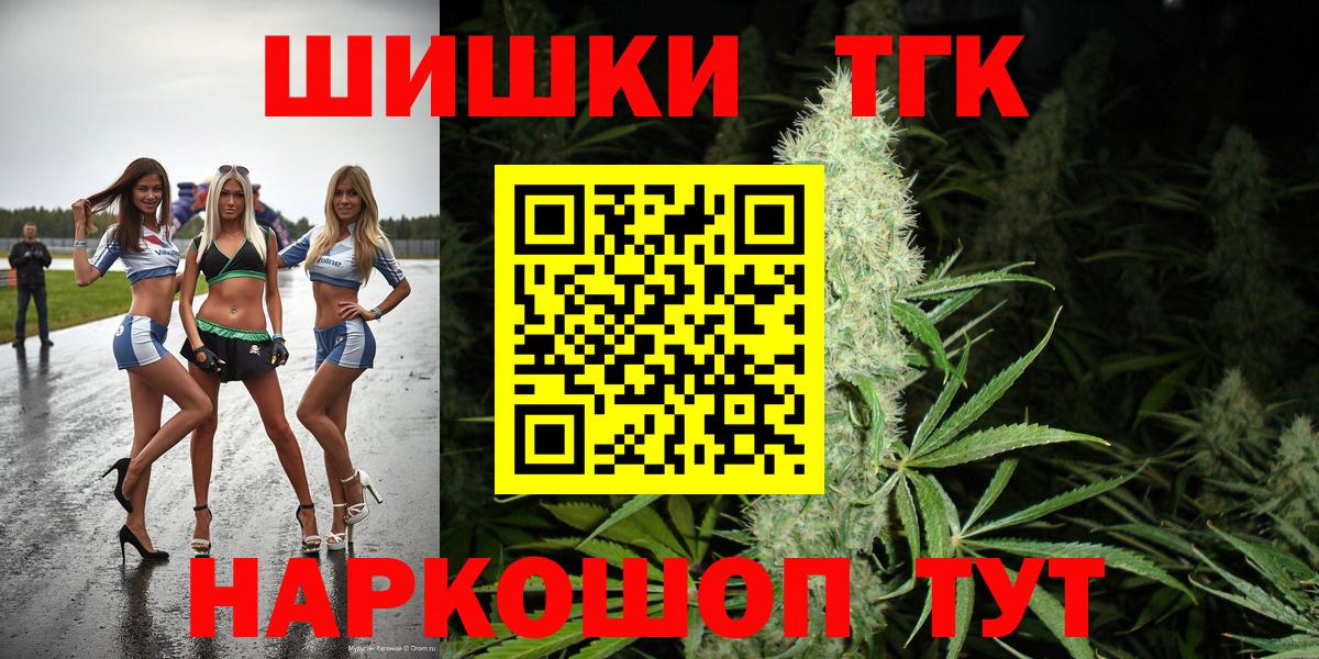 Каннабис VHQ Качканар